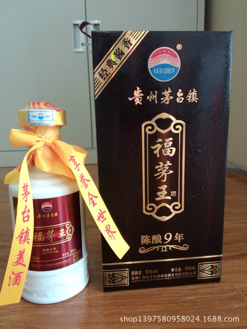 贵州白酒招商
