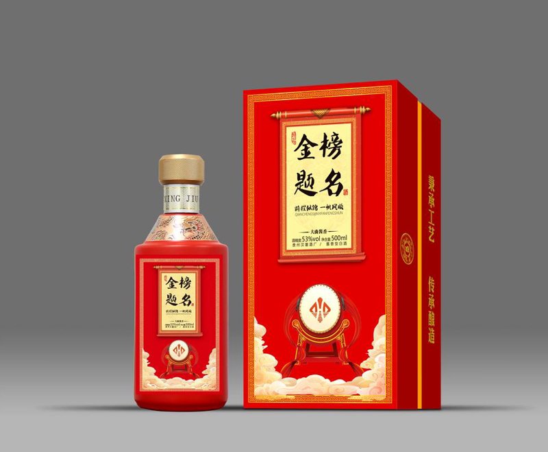 白酒定制酒