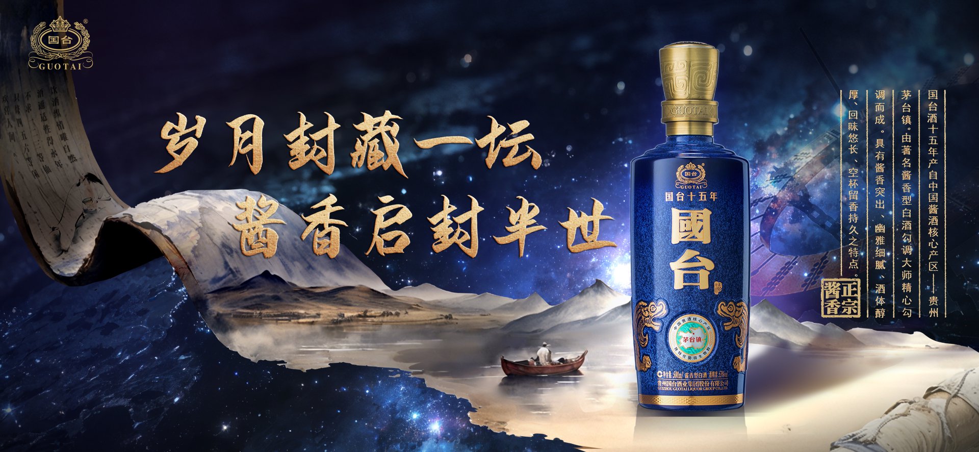 寐台酒业