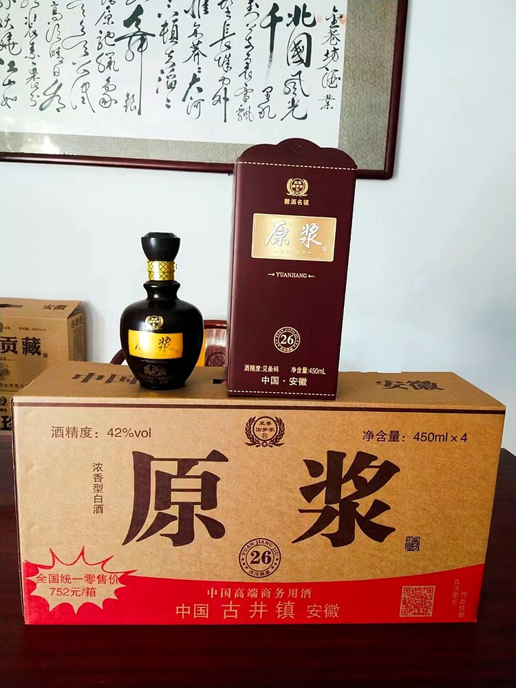 原浆酒批发：让传统工艺穿越时空